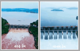 પંચમહાલ જિલ્લાના જીવાદોરી સમાન પાનમ અને હડફ ડેમ છલકાયાં, ડેમના આકાશી દ્રશ્યો કેમેરામાં કેદ