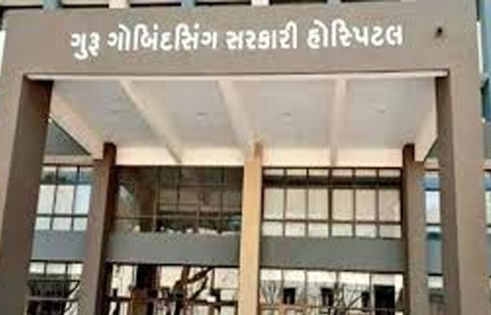 સૌરાષ્ટ્રની સૌથી મોટી હોસ્પિટલનું જૂનું બિલ્ડિંગ હવે 'ભૂતકાળ' બનશે