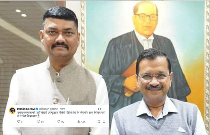 AAPએ MLA ઉમેશ મકવાણાને 5 વર્ષ માટે સસ્પેન્ડ કર્યા, પક્ષ વિરોધી ગતિવિધિનો આરોપ