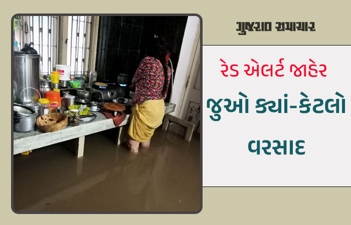 24 કલાકમાં ગુજરાતના 162 તાલુકામાં અતિ ભારે વરસાદ, ઉત્તર ગુજરાતમાં અનરાધાર