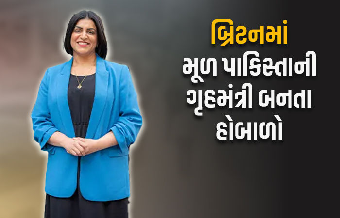 પાકિસ્તાની મૂળના શબાના મહેમૂદ બ્રિટનના ગૃહમંત્રી બનતાં હોબાળો, PM સ્ટાર્મરે લીધો હતો નિર્ણય