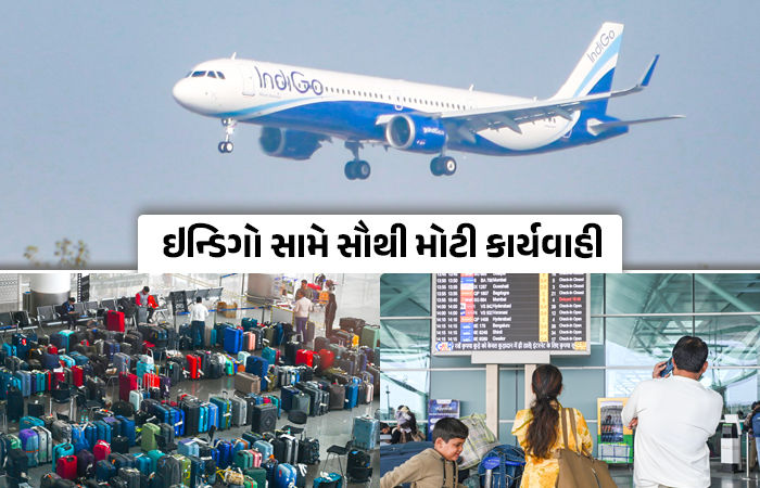 ઇન્ડિગો પર DGCAની મોટી કાર્યવાહી: ફ્લાઇટ સંકટ મામલે રૂ.22 કરોડનો દંડ, VPને પદ પરથી હટાવવાનો આદેશ