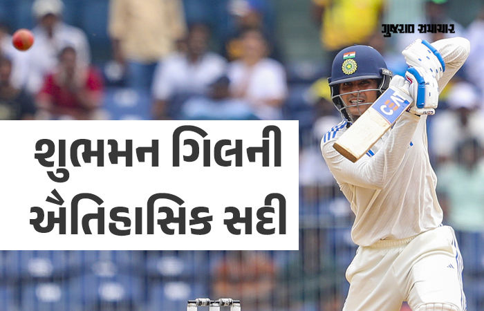 IND vs ENG: પહેલા દિવસે ભારતનો સ્કોર 310/5, ગિલની બીજી ઐતિહાસિક સદી, શુભમન-જાડેજા અણનમ