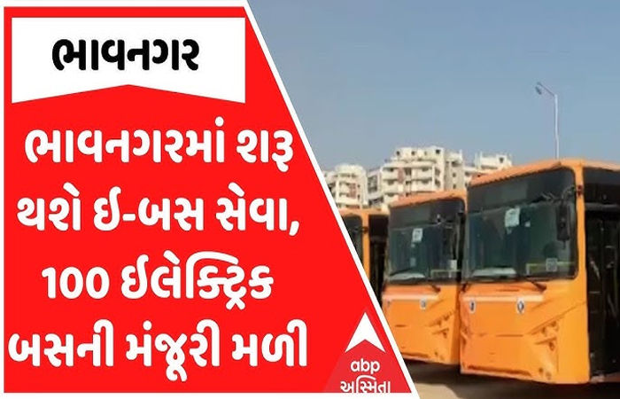 શનિવારથી ભાવનગરમાં 50 ઇ-બસ 8 રૂટ પર દોડશે