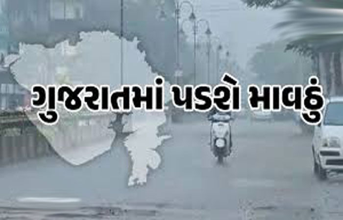 આજથી ભાવનગરમાં 3 દિવસ માવઠાંની આગાહી