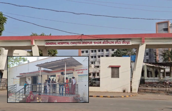 VIDEO | છોટાઉદેપુર: સિવિલ હોસ્પિટલમાં 'ઈમરજન્સી'માં ડૉક્ટરની જરૂર, દર્દીઓને અઢળક હાલાકી