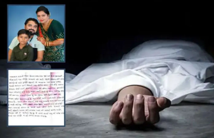 Family of three commits suicide in Mehsana due to harrasment by loan sharks