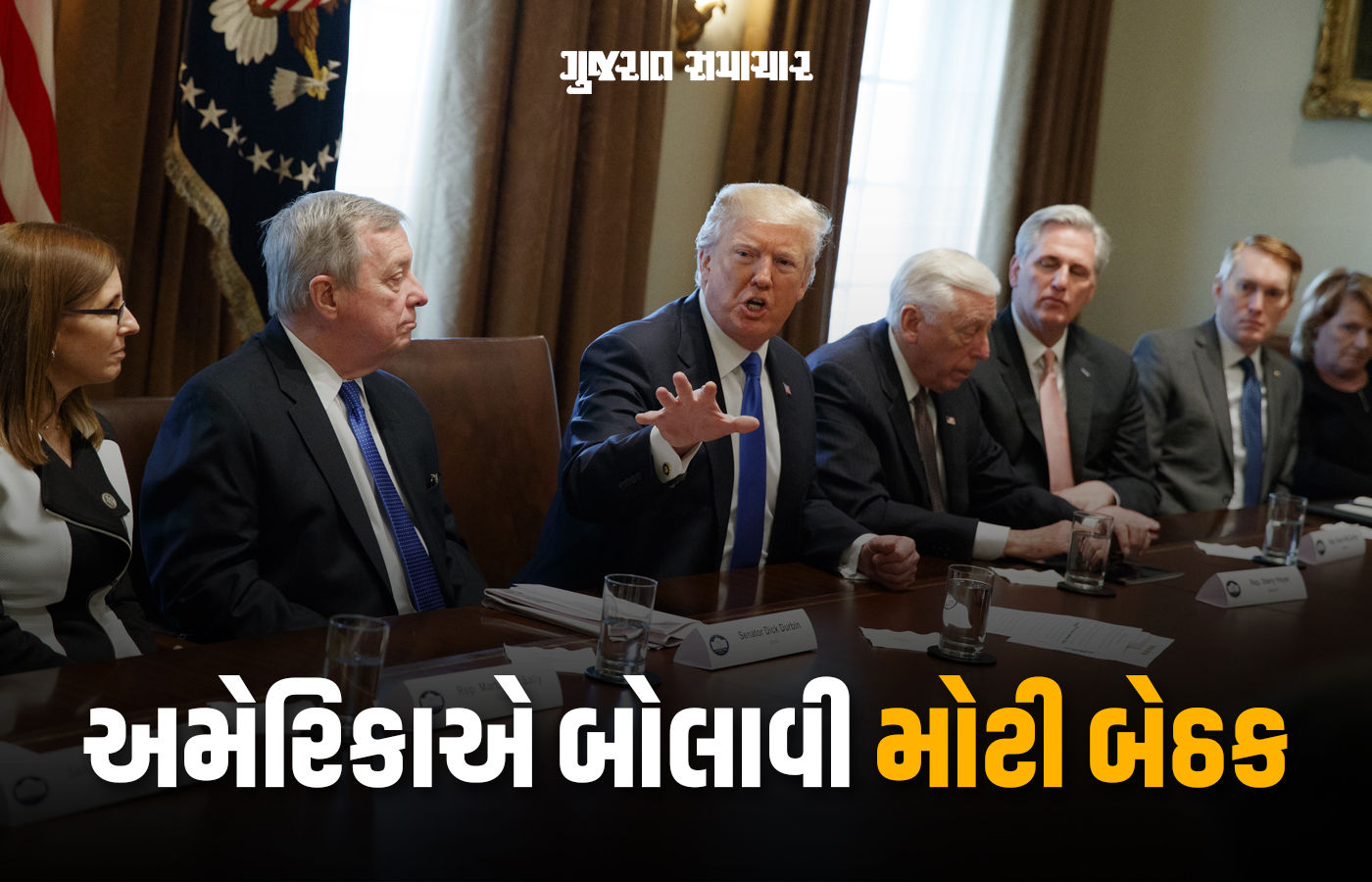 અમેરિકા કોની સામે યુદ્ધ કરવાની તૈયારી કરી રહ્યું છે? દુનિયાભરના સેંકડો જનરલની બેઠક બોલાવી
