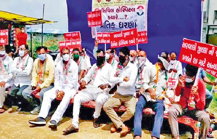 સિવિલની માંગ સાથે ધરણા યોજતા કોંગ્રેસના 40 કાર્યકરોની અટકાયત