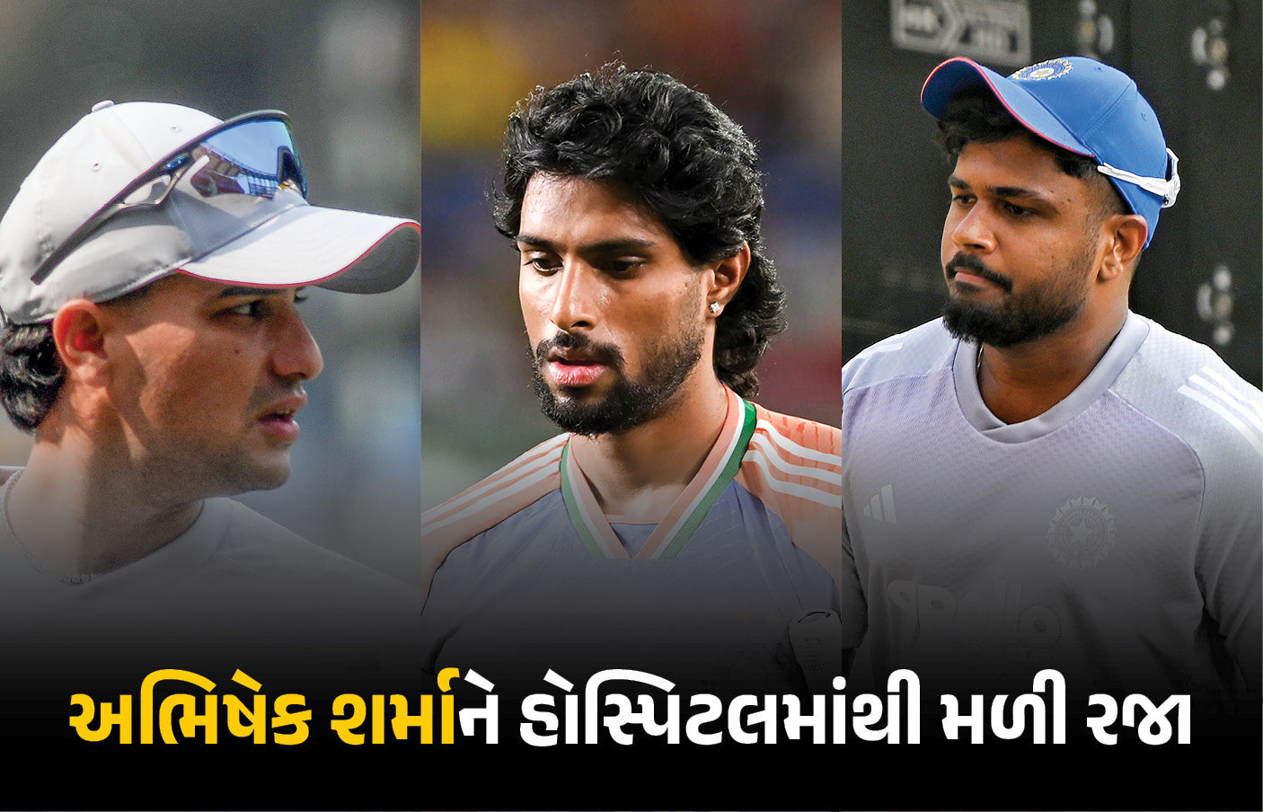 અભિષેક શર્મા કાલે નામીબિયા સામે રમશે કે નહીં ? તિલક વર્માએ હેલ્થ અંગે આપી મહત્ત્વની માહિતી