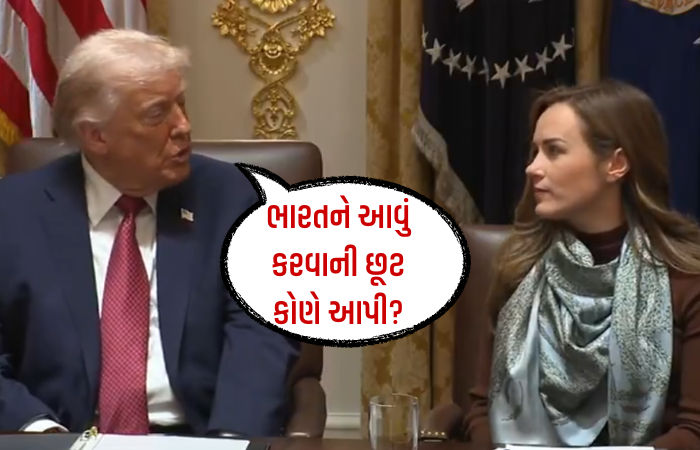 ટ્રમ્પે ચાલુ બેઠકમાં ભારતનું નામ લઈને ટેરિફની ધમકી આપી, સસ્તા ચોખાની 'ડમ્પિંગ'નો આરોપ