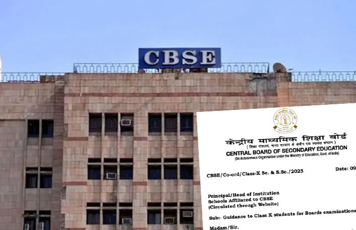 CBSEએ ધોરણ 10ના વિદ્યાર્થીઓ માટે જાહેર કરી નવી ગાઈડલાઈન, સવાલ-જવાબ લખવાની રીતમાં મોટો ફેરફાર