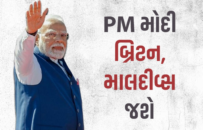 વડાપ્રધાન મોદી હવે બ્રિટનની મુલાકાતે જશે, વેપાર ડીલ કરશે, માલદીવ્સમાં મુઇજ્જુ સાથે થશે બેઠક