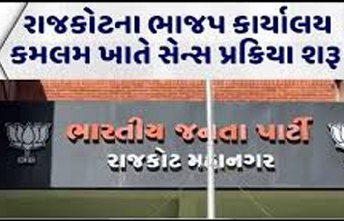 ભાજપમાં બધાને સત્તા જોઈએઃ રાજકોટમાં 48 બેઠકો માટે 700 દાવેદારોનો રાફડો