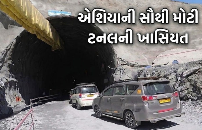 લદાખ-શ્રીનગર વચ્ચે હવે સીધો રસ્તો! જાણો ગેમ ચેન્જર સાબિત થશે 14 કિમી લાંબી જોજિલા ટનલ