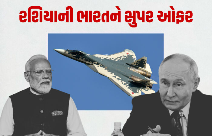 ચીન-પાકિસ્તાનની ઊંઘ ઉડી જશે! પુતિનની ભારતને મોટી ઓફર, ટ્રમ્પની પણ વધી ચિંતા