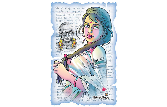 દયા ડાકણને ખાય                                              .