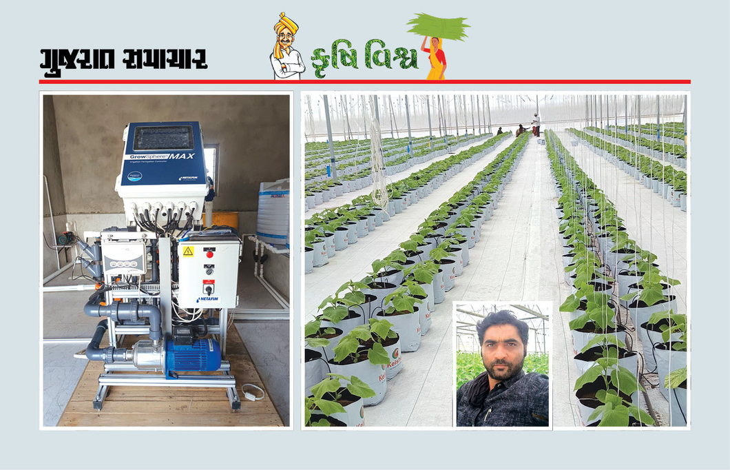 ટેકનોલોજી આધારિત કૃષિનું ભવિષ્ય : પ્રગતિશીલ ખેડૂતનો પ્રિસિઝન ફાર્મિંગ અનુભવ