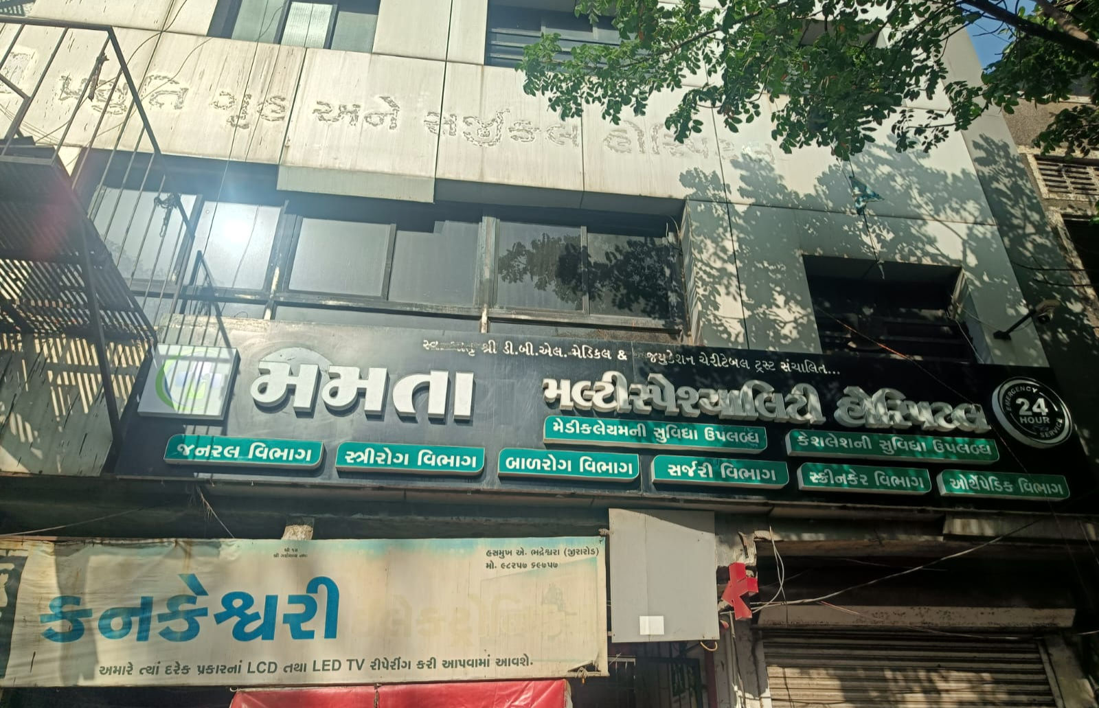 Illegal abortion racket resurfaces in Surat’s Mamta Hospital, repeat offender absconding