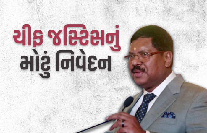 'ખુરશી પ્રજાની સેવા માટે હોય છે ન કે ઘમંડ કરવા, માથે ચઢી જાય તો...' સુપ્રીમ કોર્ટના CJIનું સૂચક નિવેદન