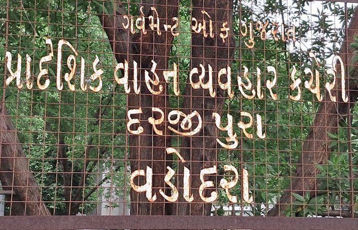 આરટીઓની કાર્યવાહી, ૨૯૨ ડ્રાઈવિંગ લાયસન્સ સસ્પેન્ડ કરાયા