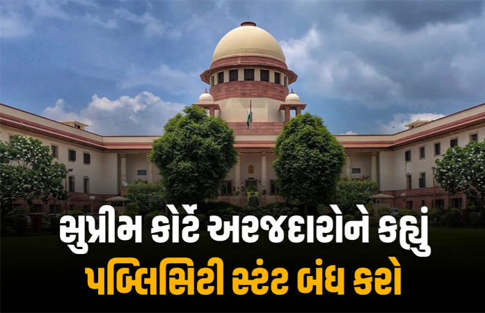 'જાઓ, ભગવાનને જાતે જ કંઇક કરવા કહો...' ખજૂરાહોમાં તૂટેલી મૂર્તિ બદલવાની અરજી સુપ્રીમે ફગાવી