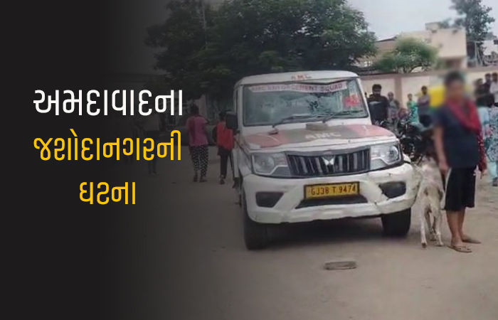 અમદાવાદમાં ડિમોલિશન ટીમ પર પથ્થરમારા વખતે આત્મવિલોપનનો પ્રયાસ કરનારી મહિલાનું મોત