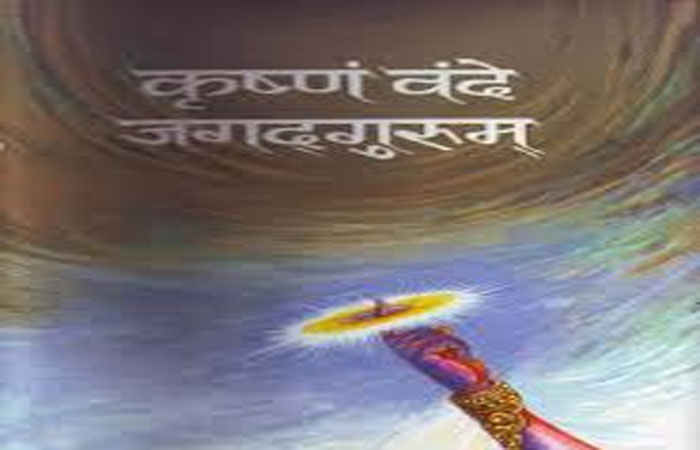 કૃષ્ણ ભક્તિમાં રંગાતું રાજકોટઃ કાલે જન્માષ્ટમીની શોભાયાત્રા