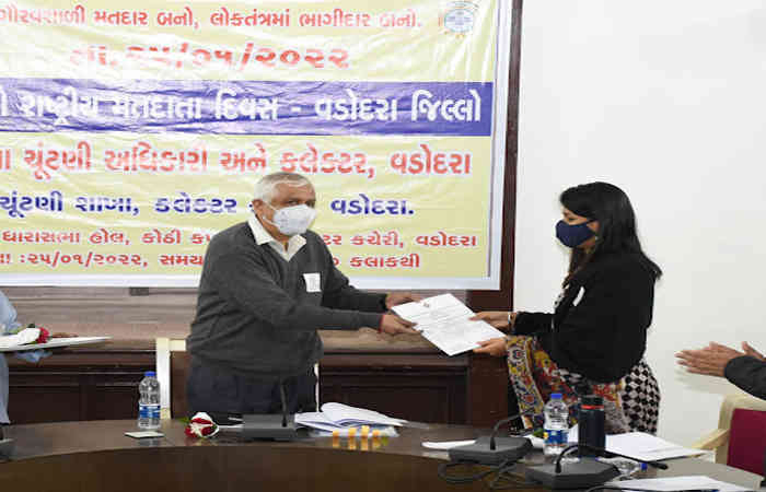વડોદરામાં 12મા રાષ્ટ્રીય મતદાતા દિનની ઉજવણી કરાઈ