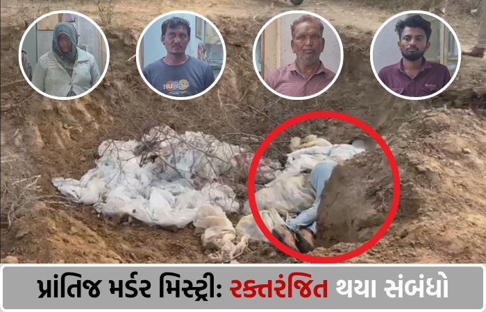 સાબરકાંઠા: 'તારા માટે છોકરી જોવા જવું છે' કહી દિયરની ફિલ્મી ઢબે કરાવી હત્યા, ચોંકાવનારુ કારણ સામે આવ્યું