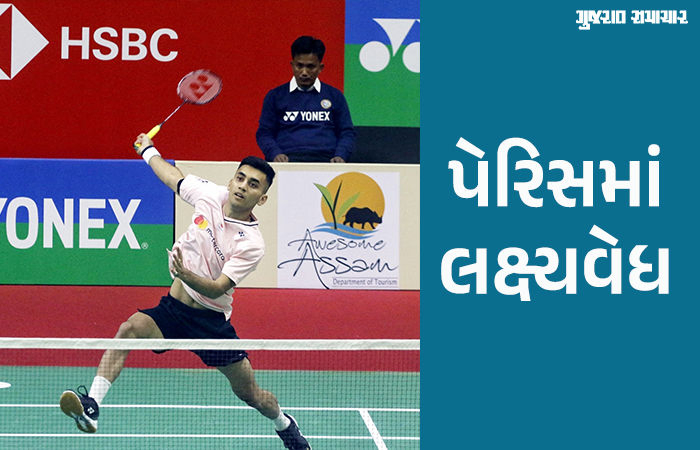 પેરિસ ઓલિમ્પિકમાં બેડમિન્ટનમાં 'લક્ષ્યવેધ', લક્ષ્ય સેને વર્લ્ડ નંબર 3ને હરાવ્યો
