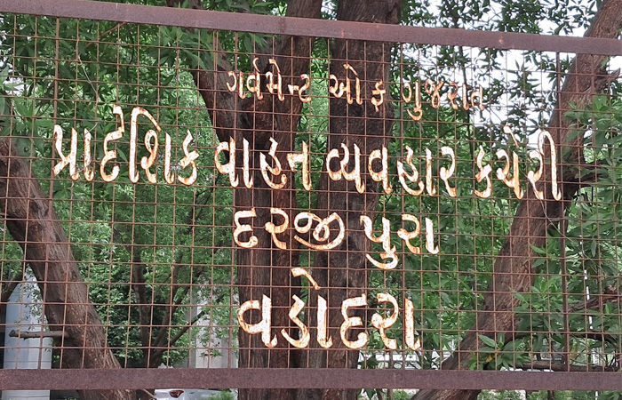 છેલ્લા એક વર્ષમાં લાયસન્સ અને વાહન સંબંધી ૧.૩૮ લાખ અરજીઓનો નિકાલ