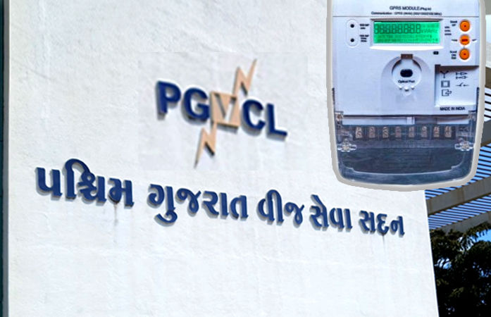 PGVCLના સ્માર્ટ મીટર પ્રોજેક્ટની પોલ ખૂલી, ગ્રાહકોને ચાર-ચાર મહિનેય વીજ બિલ નથી મળતા