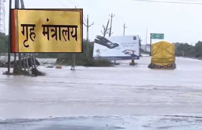 ગુજરાતમાં વરસાદ-પૂરની આફત અંગે કેન્દ્ર સરકારનો મોટો નિર્ણય, નુકસાનીનું આંકલન કરવા ટીમ બનાવી