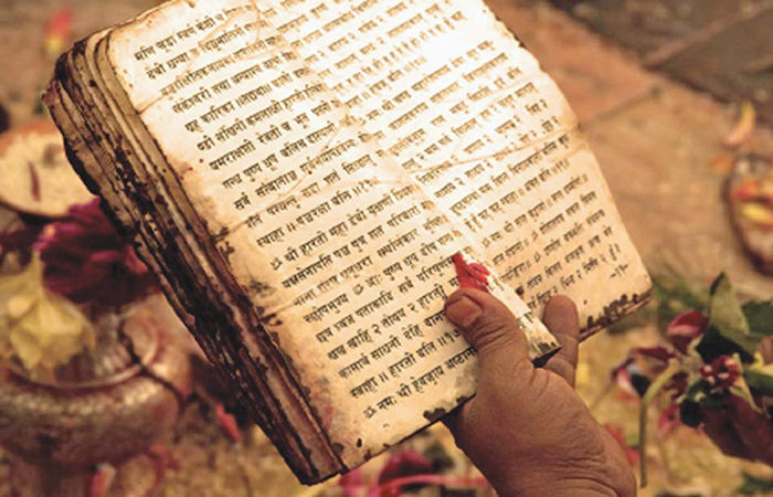 હું કોણ? મારું મૂળ સ્વરૂપ શું? મારા જીવનનું અંતિમ ધ્યેય કયું?