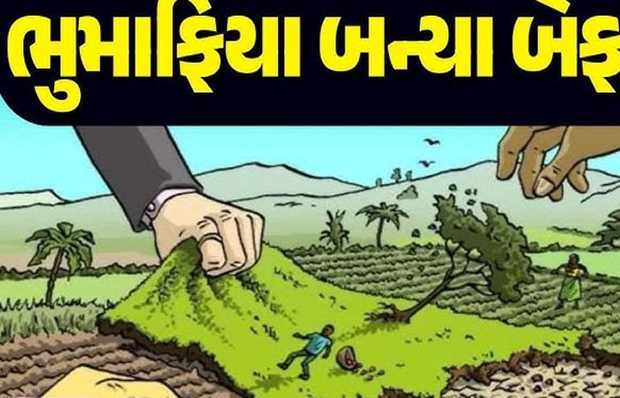 મહેમદાવાદના વાંઠવાળી ગામે કરોડોની સરકારી જમીનનું બારોબારીયું : એસઆઈટી દ્વારા તપાસ