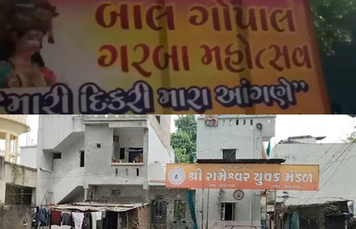 વડોદરામાં બાળગરબા બંધ કરવાનો નિર્ણય, અસામાજિક તત્ત્વોના ત્રાસના લીધે સોસાયટીના રહીશો ગરબા નહી કરે