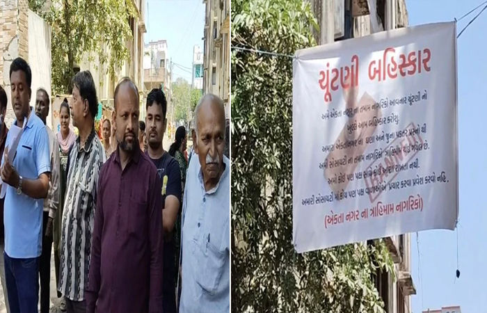 વડોદરા પાલિકાના વોર્ડ 2માં છાણી વિસ્તારના એકતા નગરમાં 'કામ નહીં તો વોટ નહીં' ના બેનર લાગ્યા