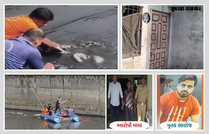 પૈસાની લેતીદેતી મામલે સુરતમાં મામાએ ભાણેજના 7 ટુકડા કર્યા! યુટ્યુબની હિસ્ટ્રી જોઈ પોલીસ પણ ચોંકી