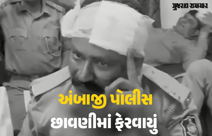 પાડલીયાકાંડ મામલે 500 સામે ફરિયાદ, 1000 જવાનો તૈનાત; પહેલા પોલીસે લાઠીચાર્જ કર્યાનો ગામલોકોનો આરોપ