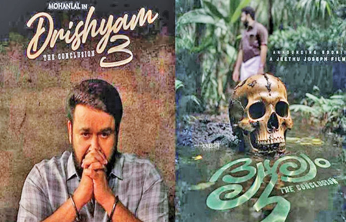 મોહનલાલની દ્રશ્યમ થ્રી અજયની ફિલ્મ કરતાં છ મહિના વહેલી રીલિઝ થશે