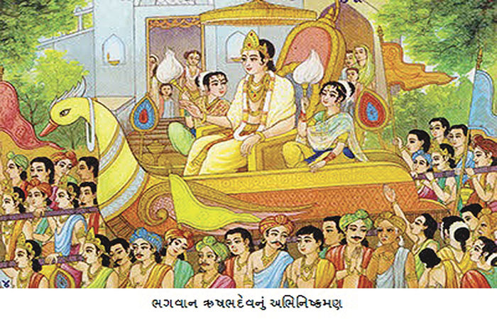 ત્યાગી ઋષભદેવનો સંદેશ અનુકૂળતાની શોધને બદલે પ્રતિકૂળતાને પ્રેમ કરો !