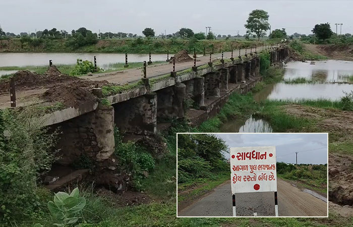 VIDEO: અમરેલીને જોડતો મુખ્ય પુલ બે વર્ષથી બંધ, તંત્રના પાપે વિદ્યાર્થીઓ અને ગ્રામજનો મુશ્કેલીમાં