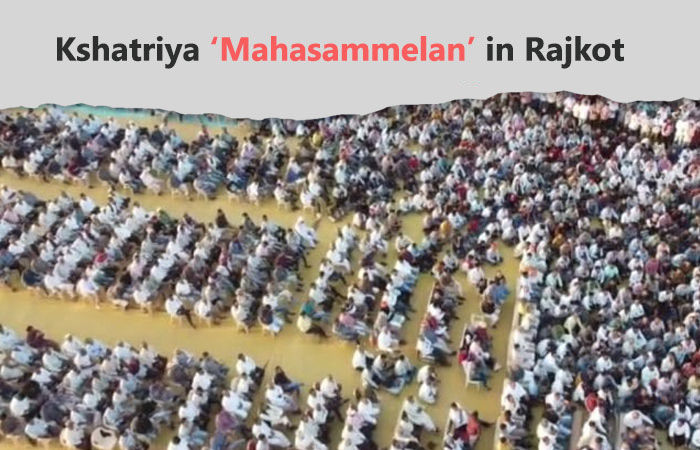 Rupala controversy: Kshatriya grand meetup to take place in Rajkot on Apr 14