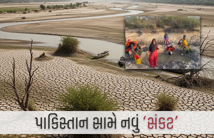 પાકિસ્તાન સામે નવું સંકટ, સિંધુ ડેલ્ટાનું પાણી સૂકાતાં 40 ગામ ઉજ્જડ બન્યા, 12 લાખ વિસ્થાપિત