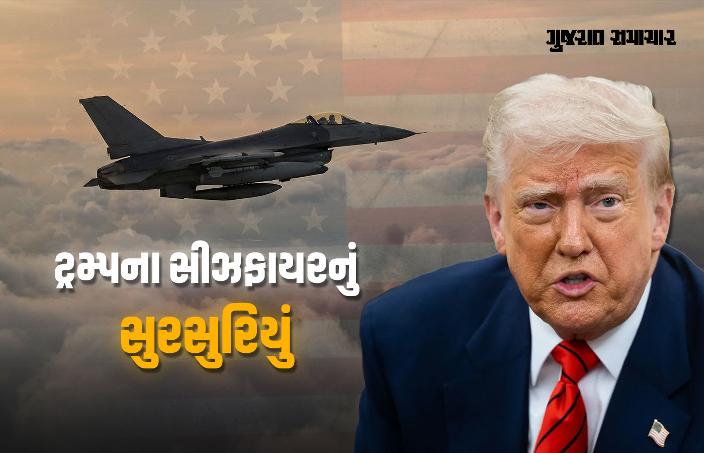 ટ્રમ્પે કરાવેલું સીઝફાયર 45 દિવસમાં ખોરંભે! થાઈલેન્ડની કમ્બોડિયા પર ફરી એરસ્ટ્રાઈક, F16થી હુમલો
