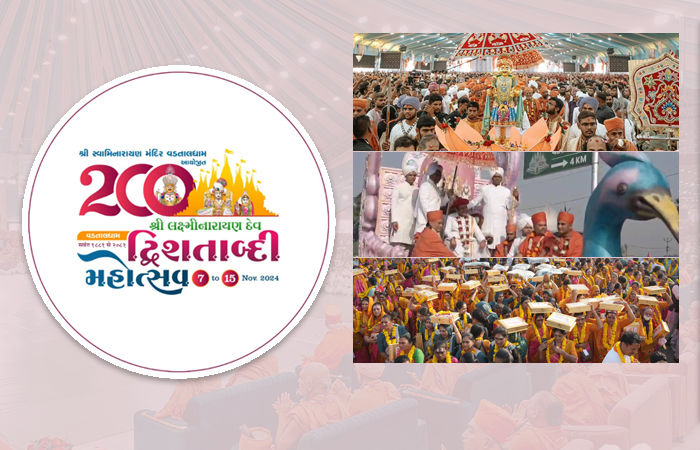 Photos : વડતાલ દ્વિશતાબ્દી મહોત્સવના વિવિધ રંગ, ભક્તિ, ભજન અને ભવ્યતાનો સંગમ જુઓ તસવીરોમાં