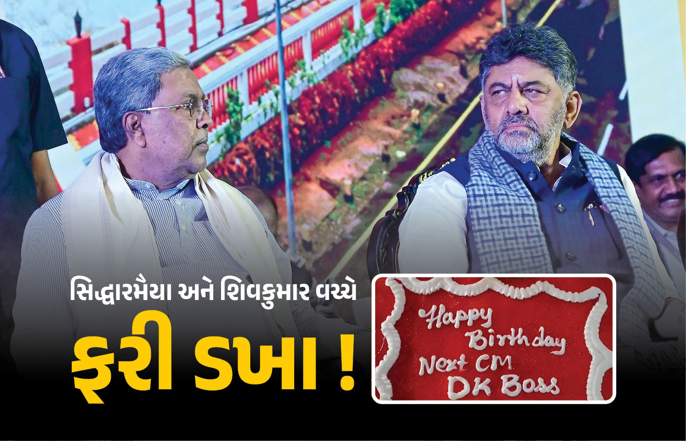 કોંગ્રેસ હાઈકમાન્ડ ફરી અસમંજસમાં! કેરલમનો વિવાદ ઉકેલાયો ત્યાં હવે આ રાજ્યમાં CMની ખુરશી માટે ખરાખરીનો જંગ