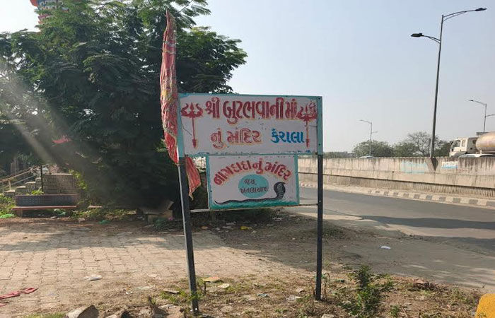 બાવળાના કેરાળામાં બુટભવાની મંદિરમાં ચોરીનો નિષ્ફળ પ્રયાસ