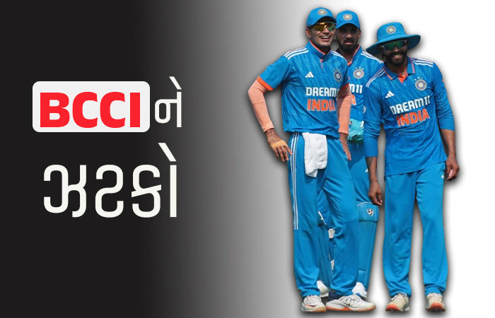 એશિયા કપ અગાઉ BCCIને ઝટકો, DREAM-11નો ટીમ ઇન્ડિયાને સ્પોન્સર કરવા ઇન્કાર